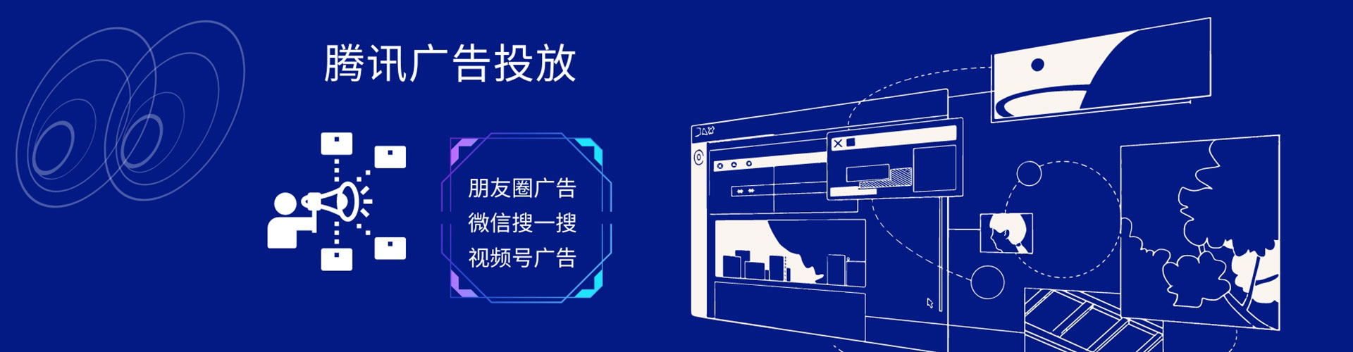 清水河百度广告推广