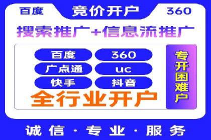 信息流广告优化策略：以百度案例为鉴